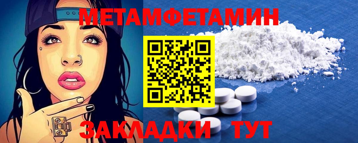 Амфетамин Розовый Верхний Уфалей