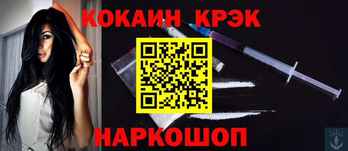 Cocaine Колумбийский Верхний Уфалей