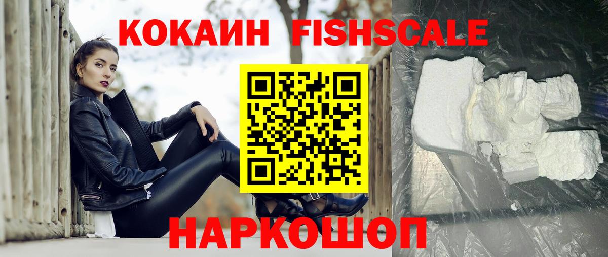 Верхний Уфалей  COCAIN 99%  Вход с VPN 