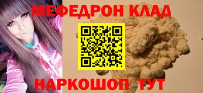 мяу мяу мука Аргун