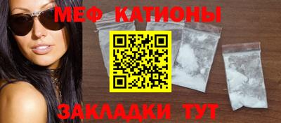 прущий лед Апрелевка