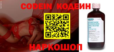 прущий лед Апрелевка