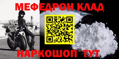 твердый Апшеронск