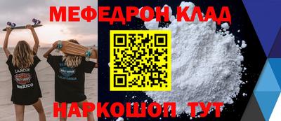 прущий лед Апрелевка