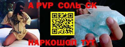 твердый Апшеронск