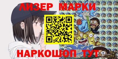 прущий лед Апрелевка