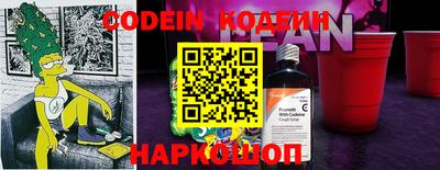 прущий лед Апрелевка