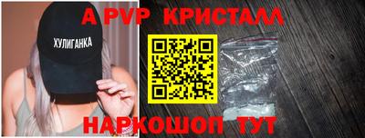 прущий лед Апрелевка