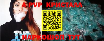 твердый Апшеронск