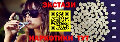 прущий лед Апрелевка