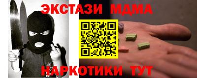 прущий лед Апрелевка