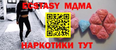 твердый Апшеронск