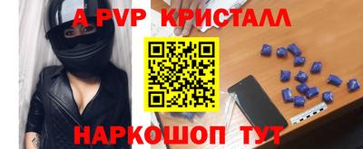 прущий лед Апрелевка