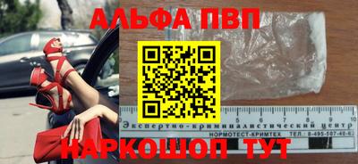 мяу мяу мука Аргун