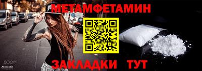 твердый Апшеронск