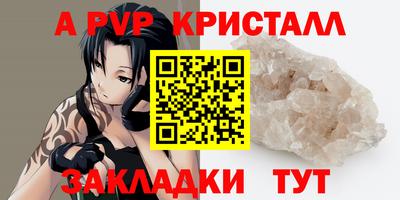 твердый Апшеронск