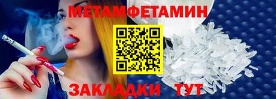 прущий лед Апрелевка