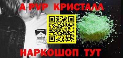 прущий лед Апрелевка
