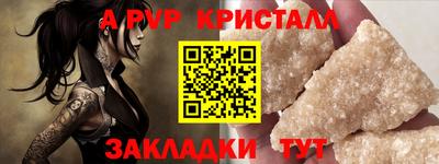 таблы Гай