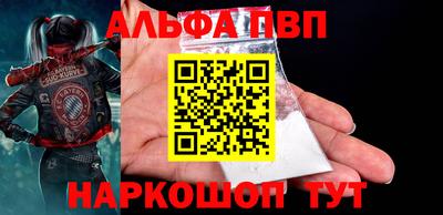 прущий лед Апрелевка