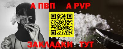 твердый Апшеронск