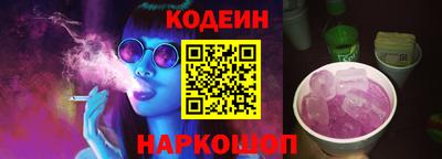 прущий лед Апрелевка
