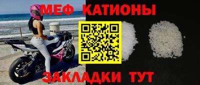прущий лед Апрелевка