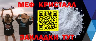 твердый Апшеронск
