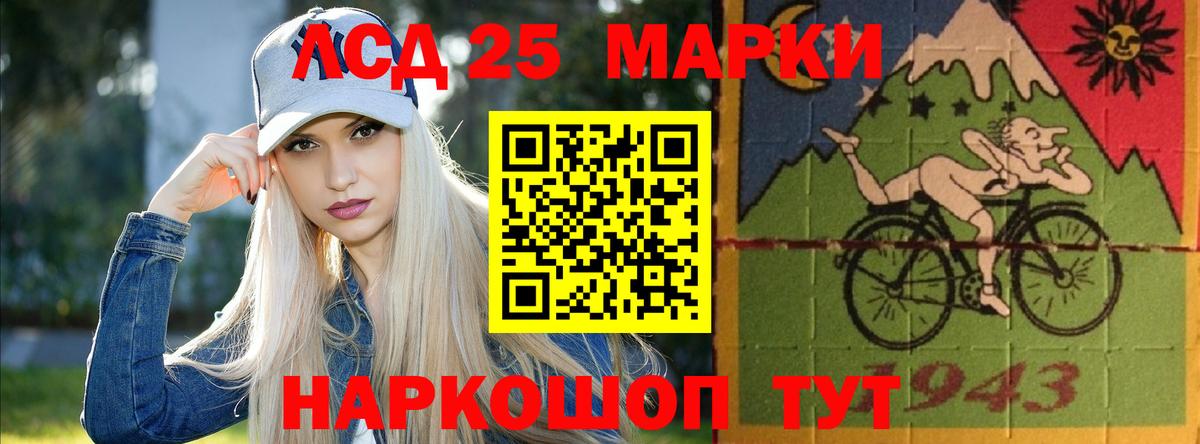 Лсд 25 экстази ecstasy  Вход с VPN  Лсд 25 экстази ecstasy  ЛСД экстази  Верхний Уфалей 