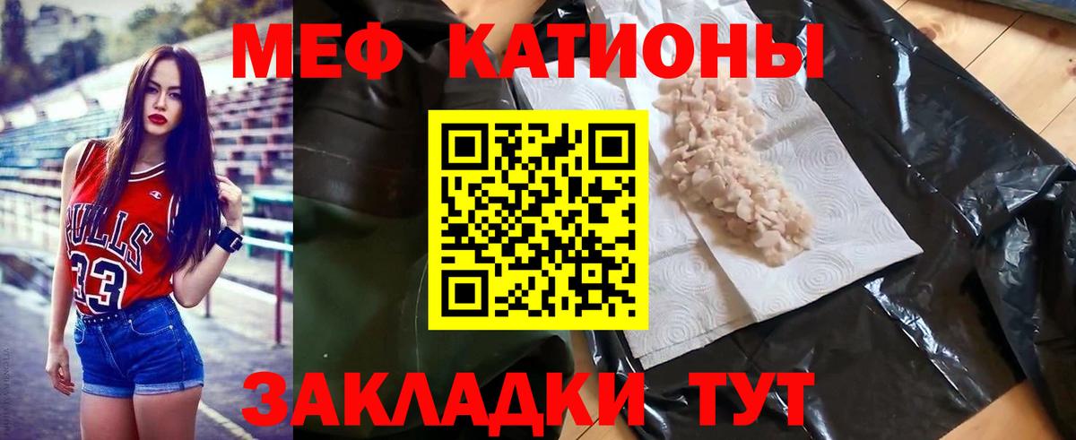 Верхний Уфалей  Мефедрон  МЕФ  Мефедрон VHQ  где купить наркоту  Вход с VPN 