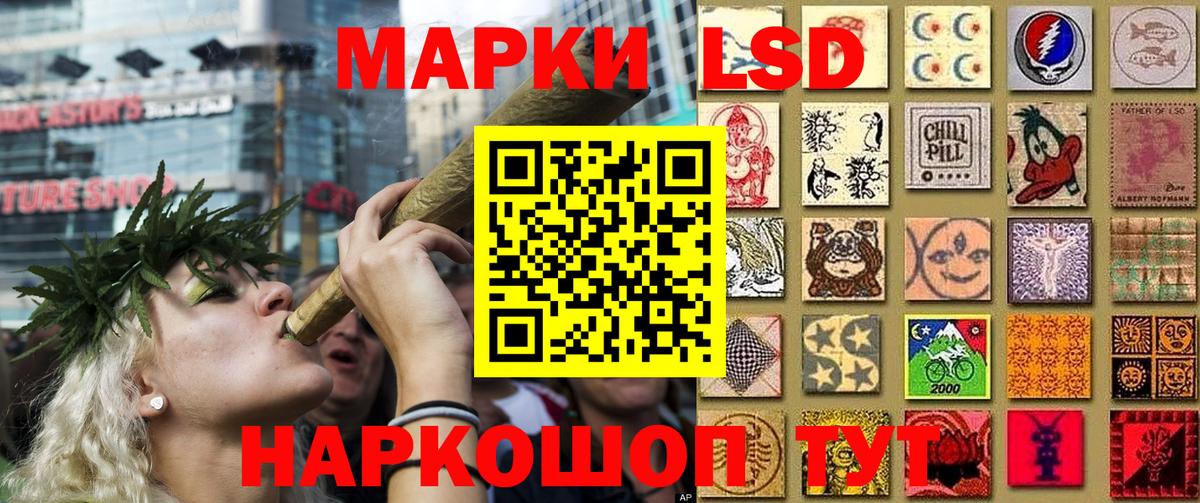 Марки N-bome 1,8мг  Наркотические марки  Верхний Уфалей  Марки N-bome 1,8мг  Вход с VPN 