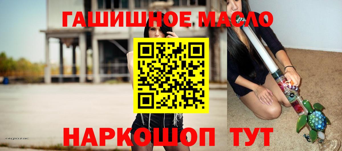 Верхний Уфалей  ссылка на мегу маркетплейс  где купить наркотик  Вход с VPN  ТГК Wax  ТГК THC oil 