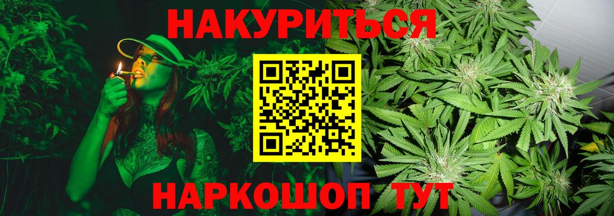 Конопля план  Вход с VPN  Верхний Уфалей  Канабис индика  Конопля план 
